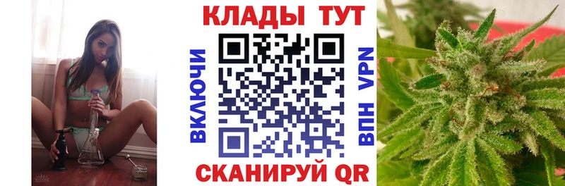Магазины продажи наркотиков Таганрог ГАШ COCAIN СОЛЬ АМФЕТАМИН МЕФ