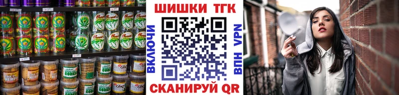 Печенье с ТГК конопля  Таганрог 