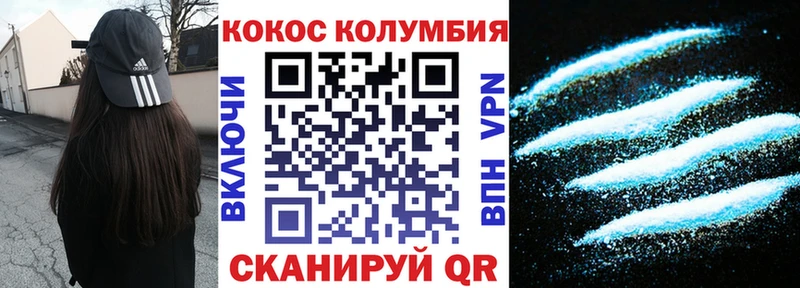 COCAIN 97%  blacksprut ONION  Таганрог 