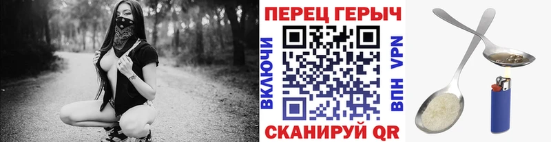 ГЕРОИН афганец Таганрог