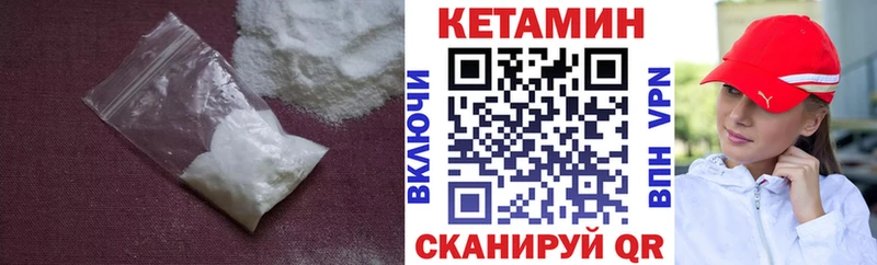 КЕТАМИН ketamine  Таганрог 