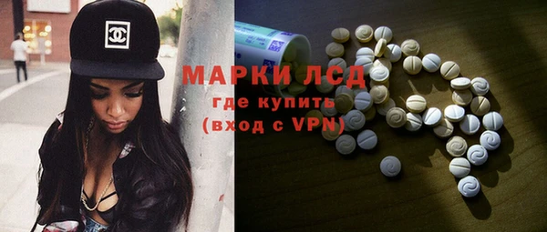 молекула духа Абаза