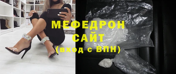 молекула духа Абаза