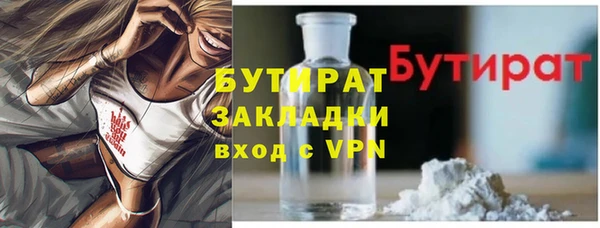 ешки Абдулино