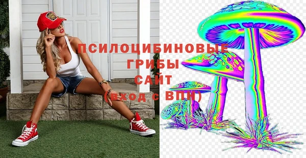 кристаллы Абинск