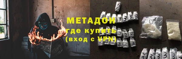 молекула духа Абаза