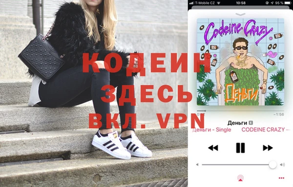 кристаллы Абинск