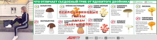 молекула духа Абаза