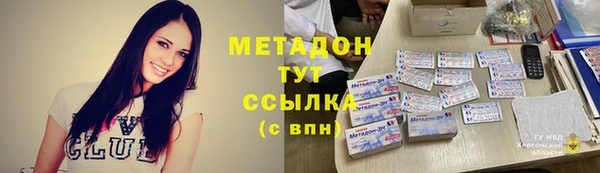 молекула духа Абаза
