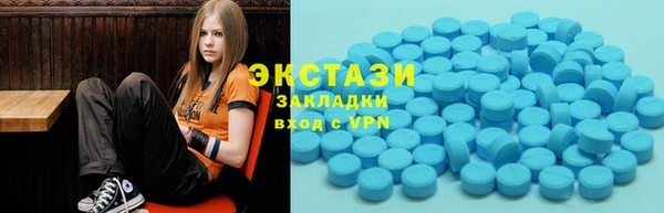 молекула духа Абаза