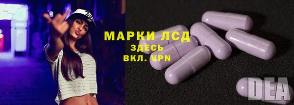 молекула духа Абаза