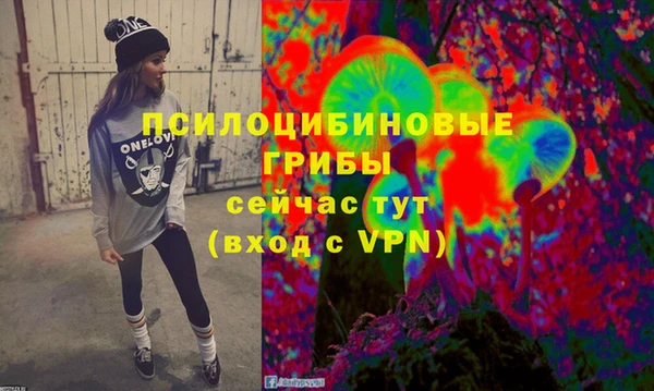 кристаллы Абинск