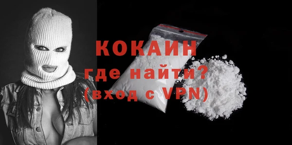 кристаллы Абинск