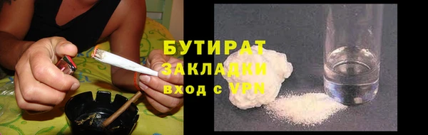 кристаллы Абинск