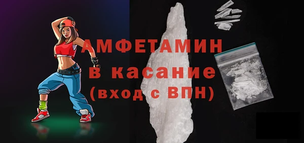 молекула духа Абаза