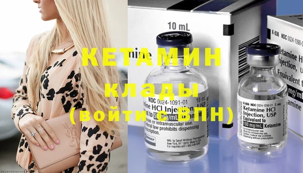 кристаллы Абинск