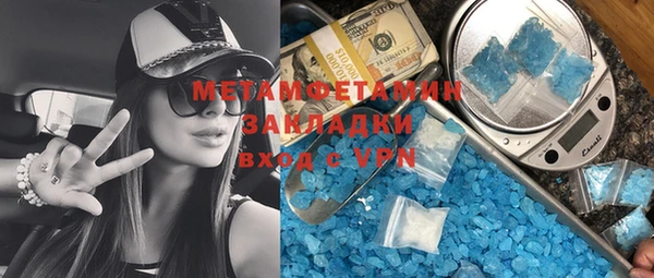 кристаллы Абинск