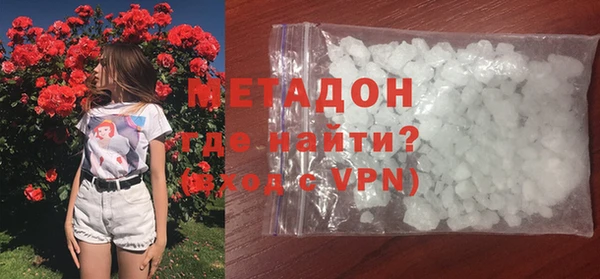 кристаллы Абинск