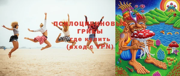 кристаллы Абинск