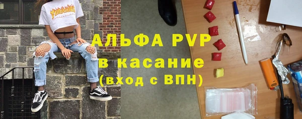 молекула духа Абаза