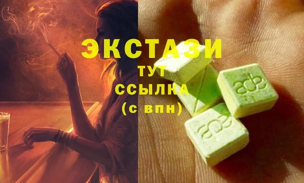 молекула духа Абаза