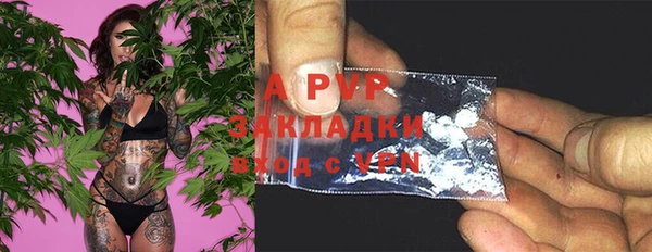 кристаллы Абинск