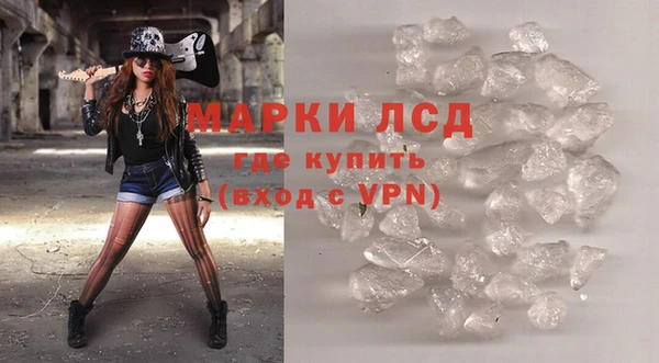 кристаллы Абинск