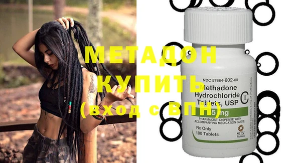 молекула духа Абаза