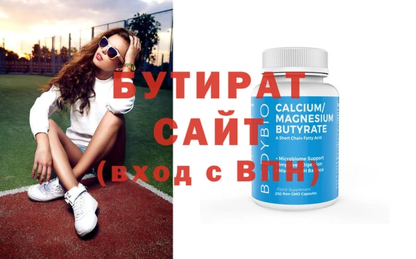 ешки Абдулино