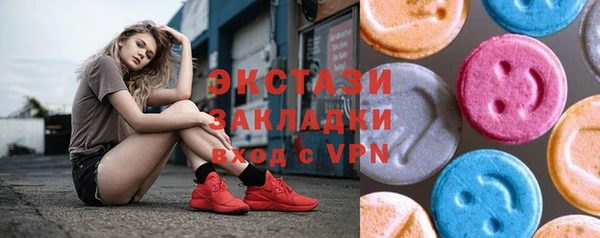 ешки Абдулино
