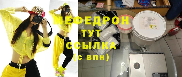 молекула духа Абаза