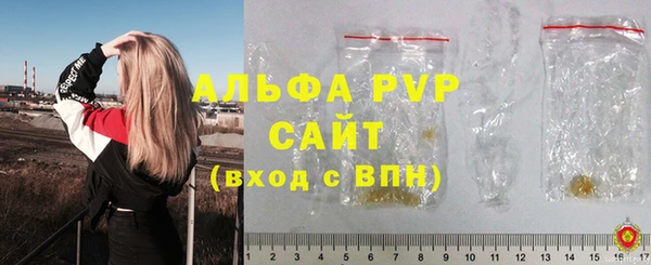 кристаллы Абинск