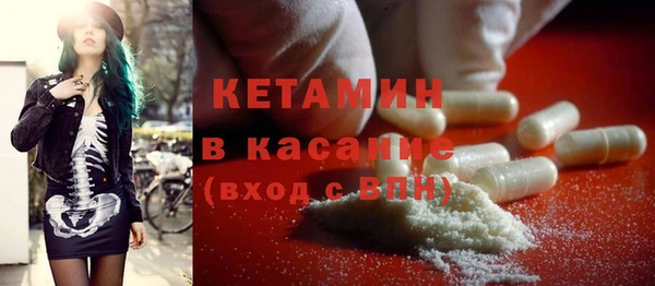 кристаллы Абинск