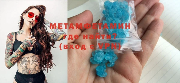 кристаллы Абинск
