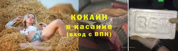 кристаллы Абинск