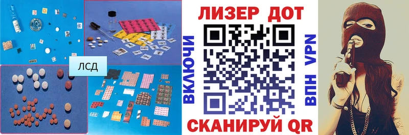 даркнет сайт  Таганрог  ЛСД экстази кислота 