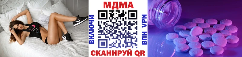 MDMA кристаллы  Таганрог 