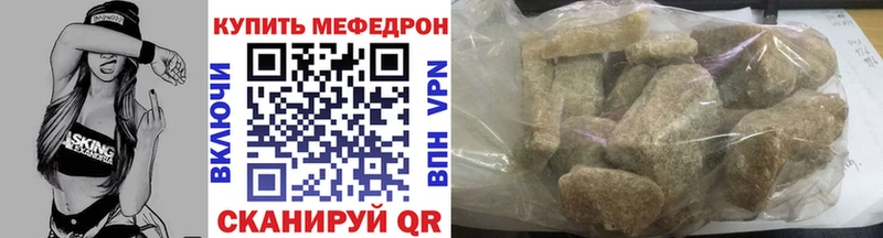 blacksprut как войти  Таганрог  МЕФ кристаллы 