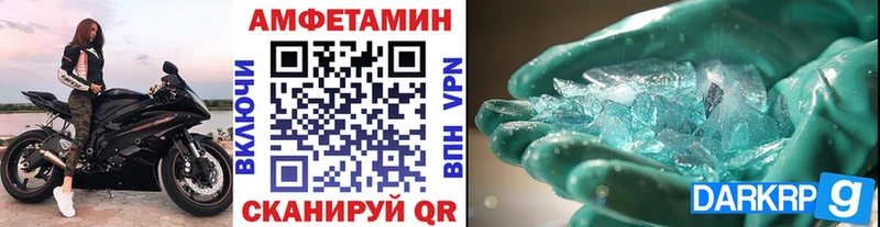 Метамфетамин винт  сколько стоит  Таганрог 